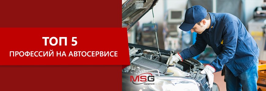 Автосервис мебельная 5е