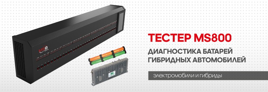 Емкость батареи электромобиля тесла